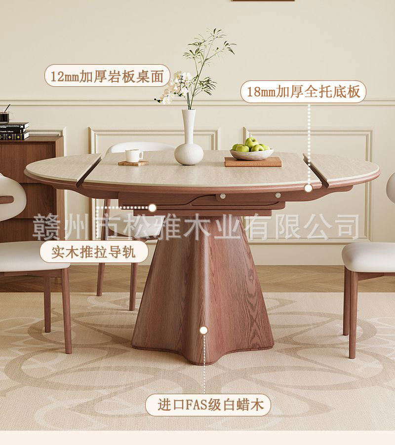 Cave stone rock board solid wood telescopic dining table, circular antique style, household small unit variable round table, wabi sabi folding dining table