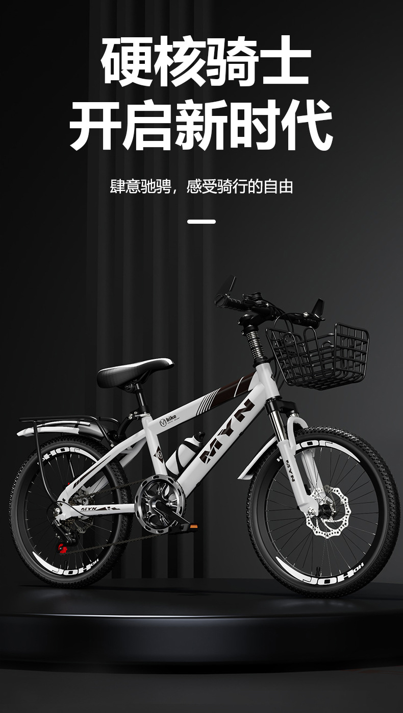 Mountain bikes for boys and girls aged 4-6 to 12, adults, children, mountain bikes with disc brakes, elementary school students, 22 inch bikes