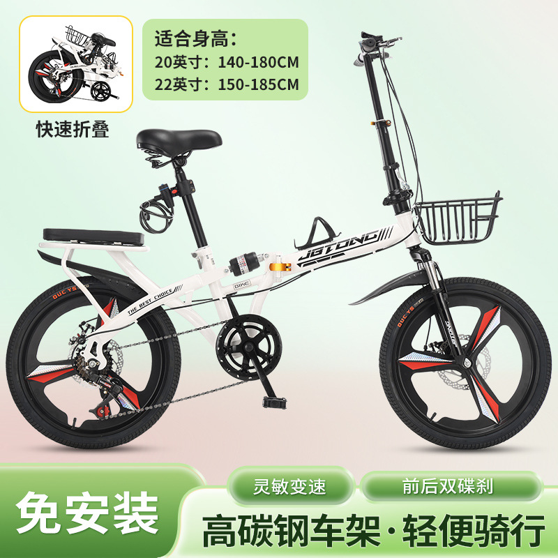 New folding bicycle, super lightweight and portable, suitable for adults, 20 inch and 22 inch, for children and students, with variable speed commuting bike