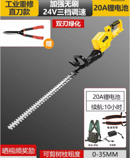 Wholesale rechargeable lithium electric hedge trimmer, garden greening tea cutting machine, tea leaves, shrubs, tree balls, pruning machine, hedge trimmer