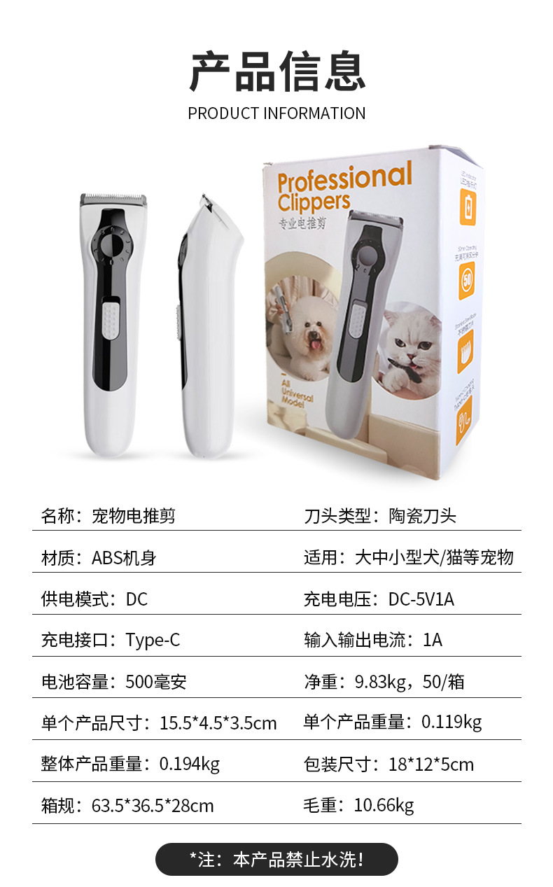 宠物