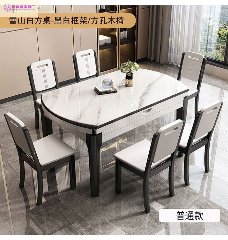新款电磁炉岩板餐桌椅组合家用大小户型现代简约可伸缩折叠餐桌