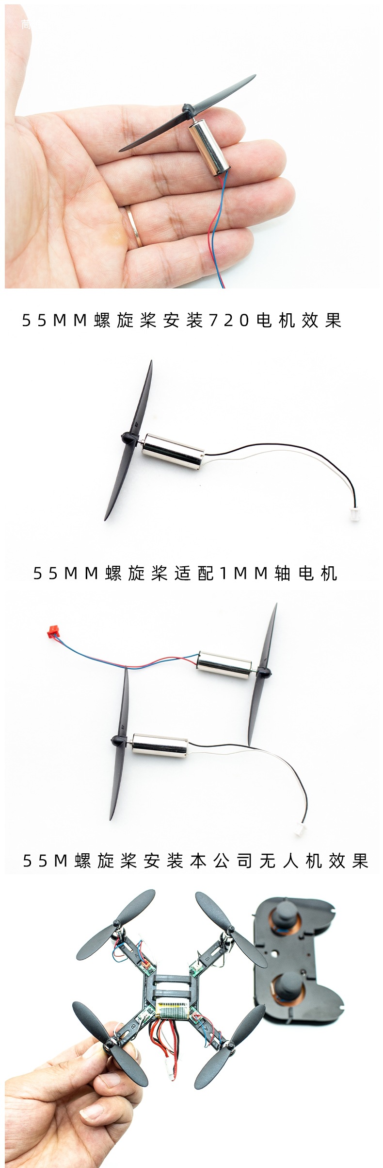 Small quadcopter DIY set accessories 720 motor propellers 4 mini assembly drones full accessories