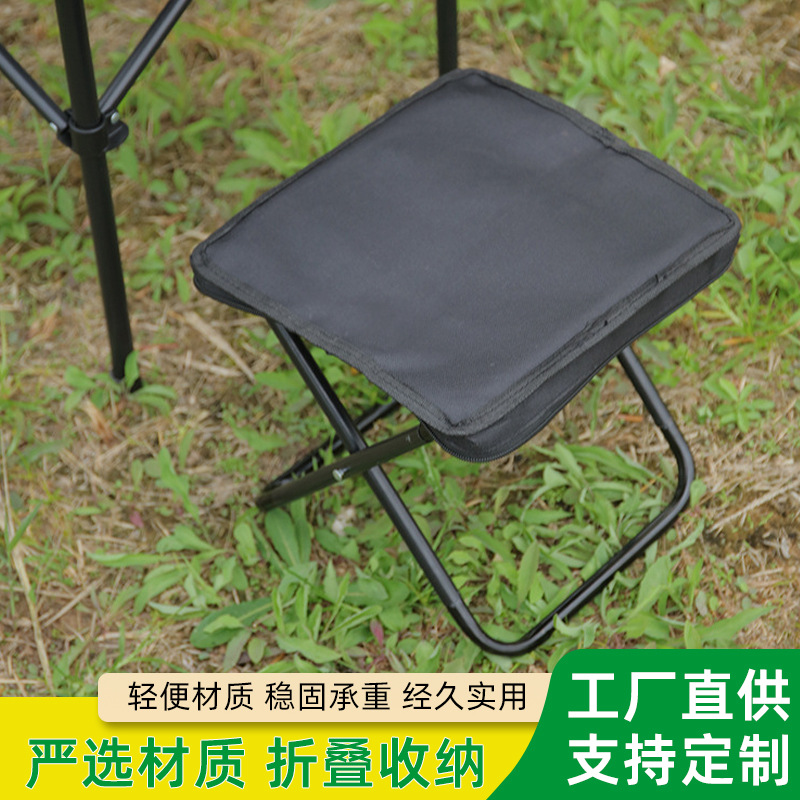 Manufacturer's straight folding stool, high-speed rail, subway, travel, portable stool, outdoor camping, barbecue, fishing, ponza