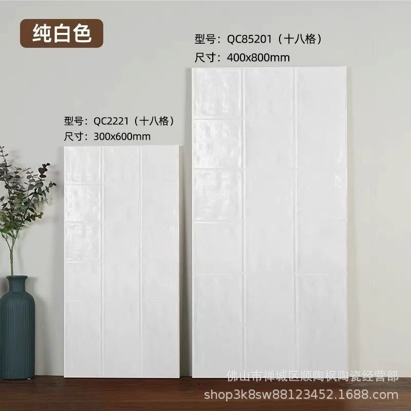 400X800 pearl shell concave convex grid all ceramic floor tiles, soft gloss French cream bathroom kitchen wall tiles