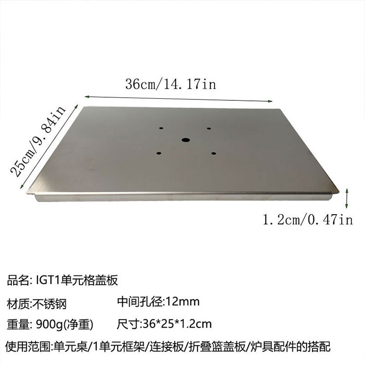 Outdoor camping gear IGT unit board 1 unit gas stove head bracket furnace core accessories boiling tea portable stove