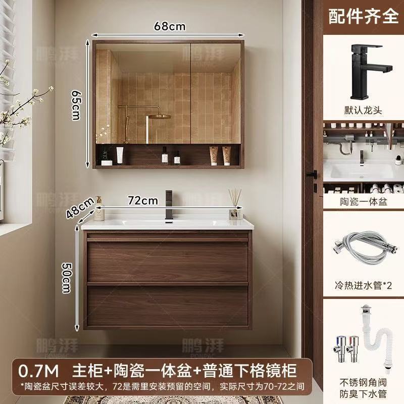 Ancient style ceramic integrated basin in bathroom cabinet, intelligent mirror cabinet, washbasin, wash basin cabinet combination