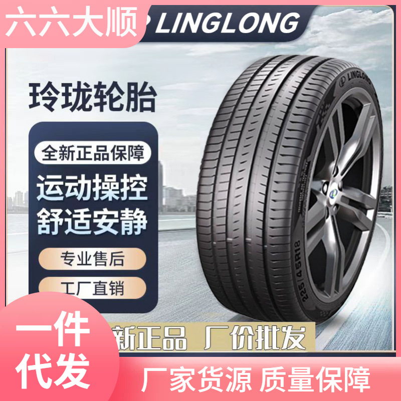 Подлинные шины Linglong 165 175 185 195 205 215/60 655 70 75R1415161718