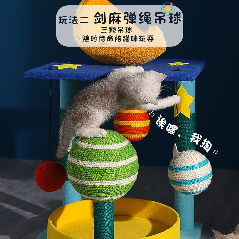 Кошачья стойка для кошачьих полков кошачьи гнездо маленькое кошачье дерево все -в одном мече и онемение плита захватывающие кошки с котлом котенок игрушки для кошки продукты