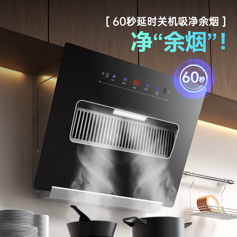 Кухонная вытяжка бокового всасывания British Preference Wife CXW-230-L3-710