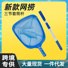 Swimming Pool Fishing Net Handle Detachable Deep Water Leaf Net Reinforced Encryption Fishing Net Cleaning Fishing Leaf Net Online Swimming Pool