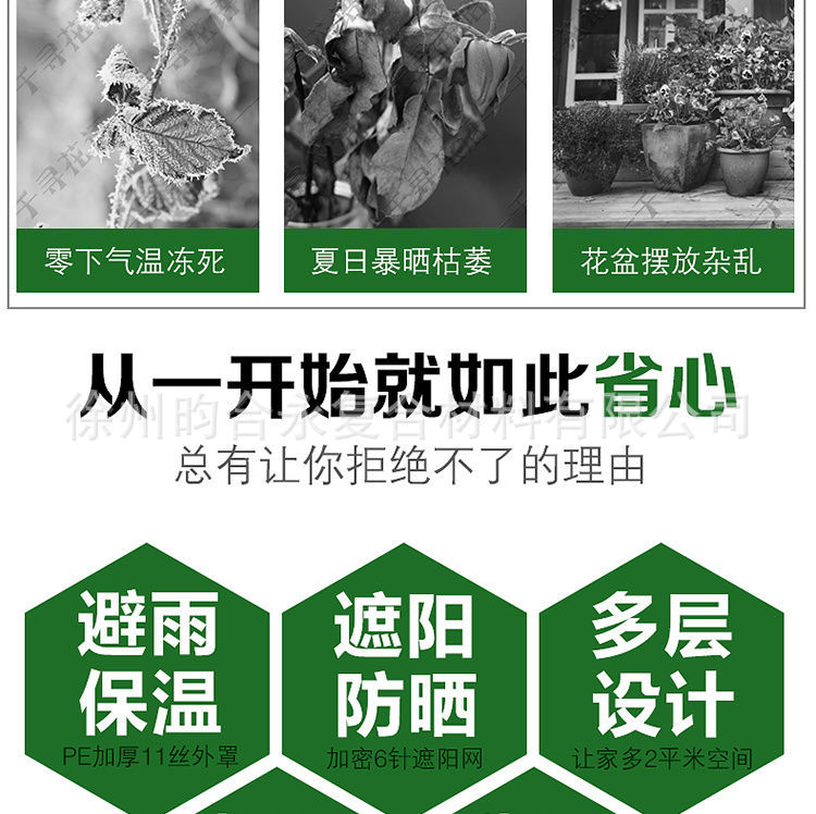 Foreign trade sources: Household flower rooms, greenhouses, small greenhouses, balconies, courtyards, greenhouses, green plants, succulents for winter