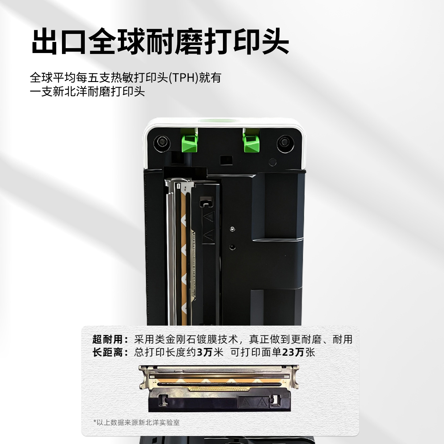 New Beiyang L530 express waybill printer, Taobao e-commerce Doudian station, high-speed Bluetooth thermal paper printer, standalone machine