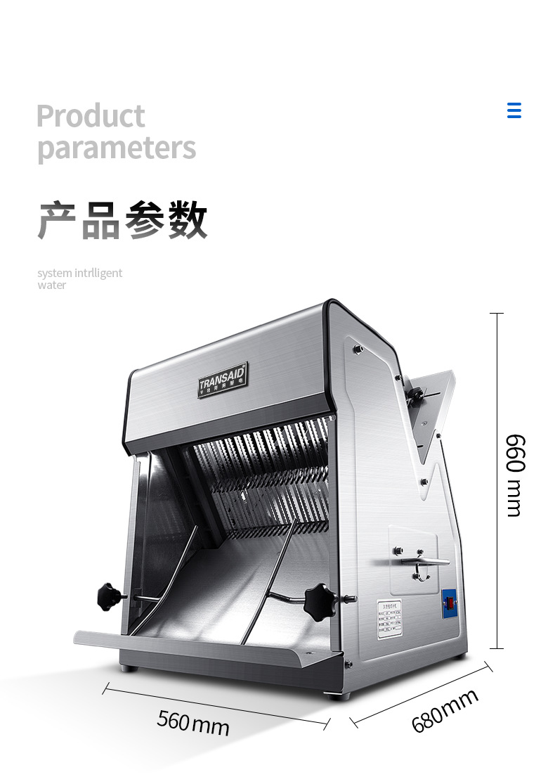 CE certified toast slicer, stainless steel bread slicer, square bread slicing machine, fully automatic export baking bread slicing machine