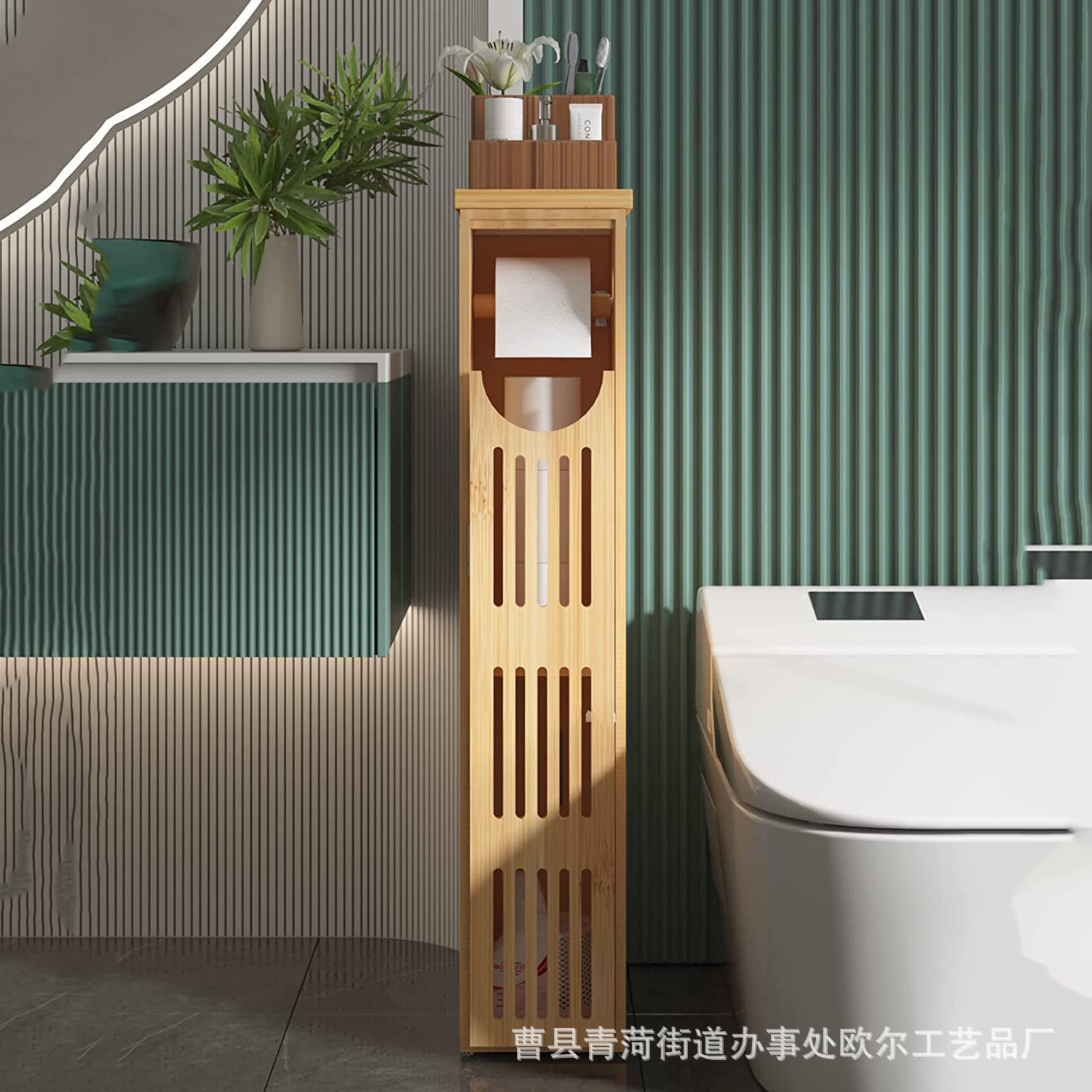 Small bamboo and wood bathroom cabinet next to toilet, standing cabinet for toilet paper, solid wood storage and storage cabinet, narrow solid wood cabinet