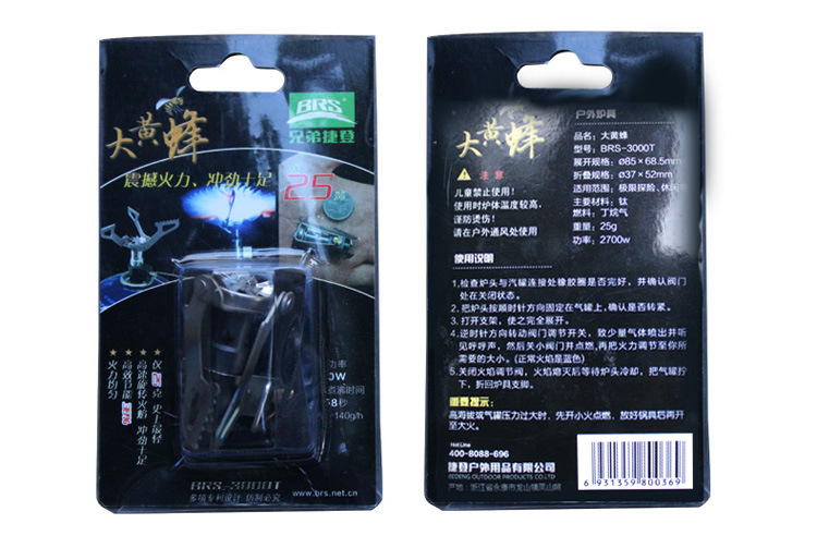 BRS Titanium Alloy Outdoor Stove Ultra Light Folding Portable Camping Gas Stove Head Strong Fire Butane Gas Stove