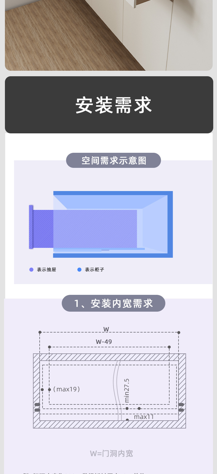 三节托底隐藏二节加厚轨道抽屉滑轨阻尼静音导轨橱柜轨道滑道配件