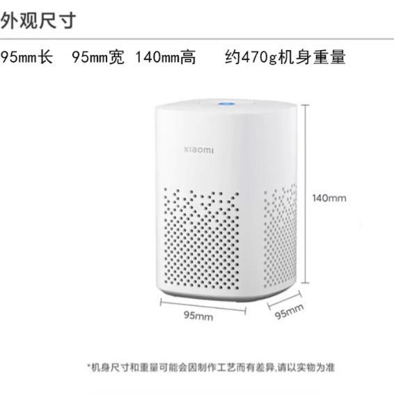 Умная колонка Xiaomi Mi AI Speaker Play с голосовым управлением