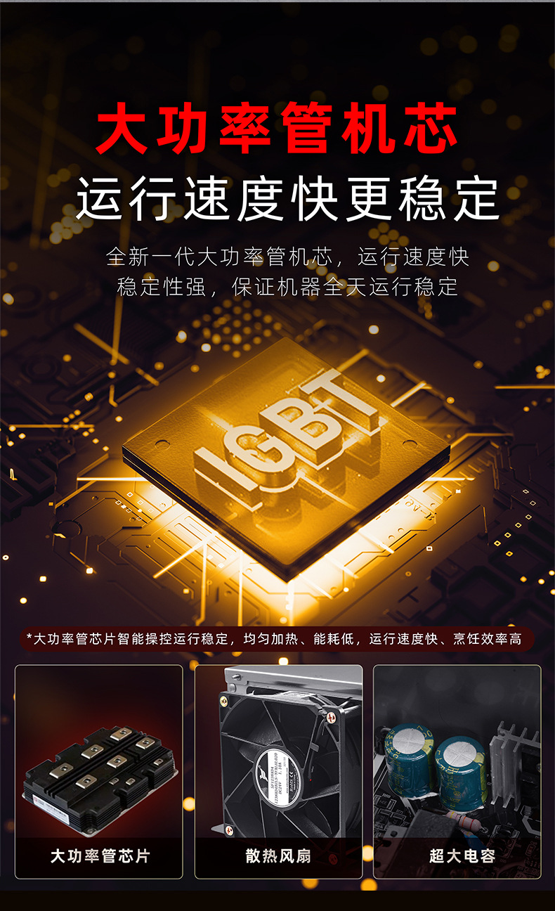 Commercial small stir fry stove, hotel restaurant, school cafeteria, electromagnetic stove 15KW30KW high-power double headed concave electromagnetic stove