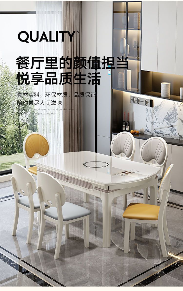 Flow crystal solid wood dining table, household induction cooker, extendable and foldable, dual-purpose, light luxury glass small household dining table