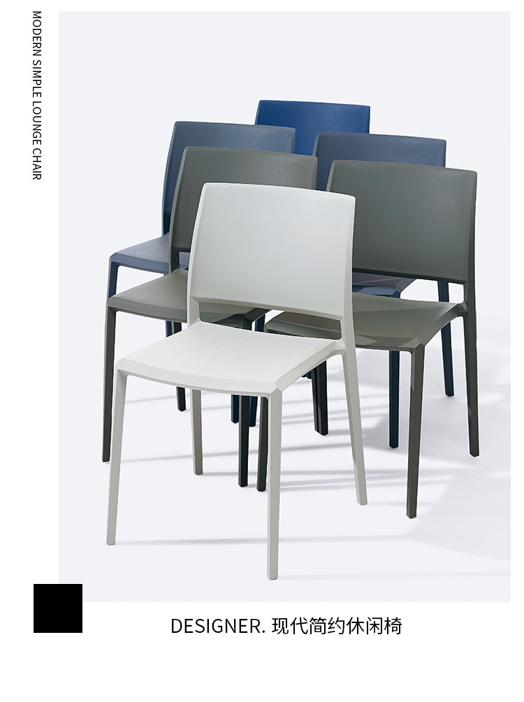 Nordic minimalist chairs can be stacked for home use, living rooms, hotels, kitchens, canteens, plastic backrests, dining chairs, and chairs