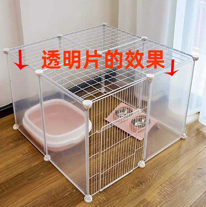 DIY PET FERNC