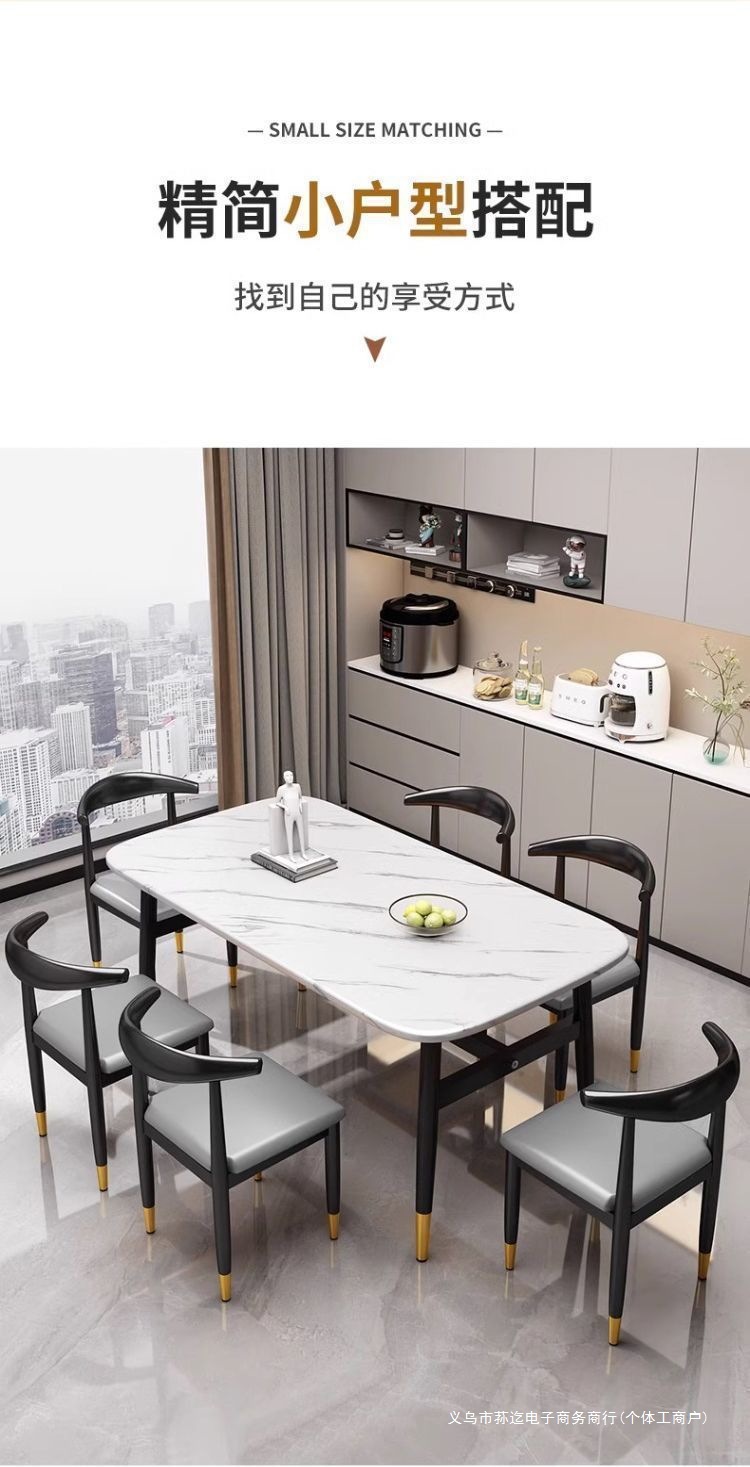 家用餐桌椅餐桌简易组合小户型饭桌出租房简约桌子长方形商用餐桌