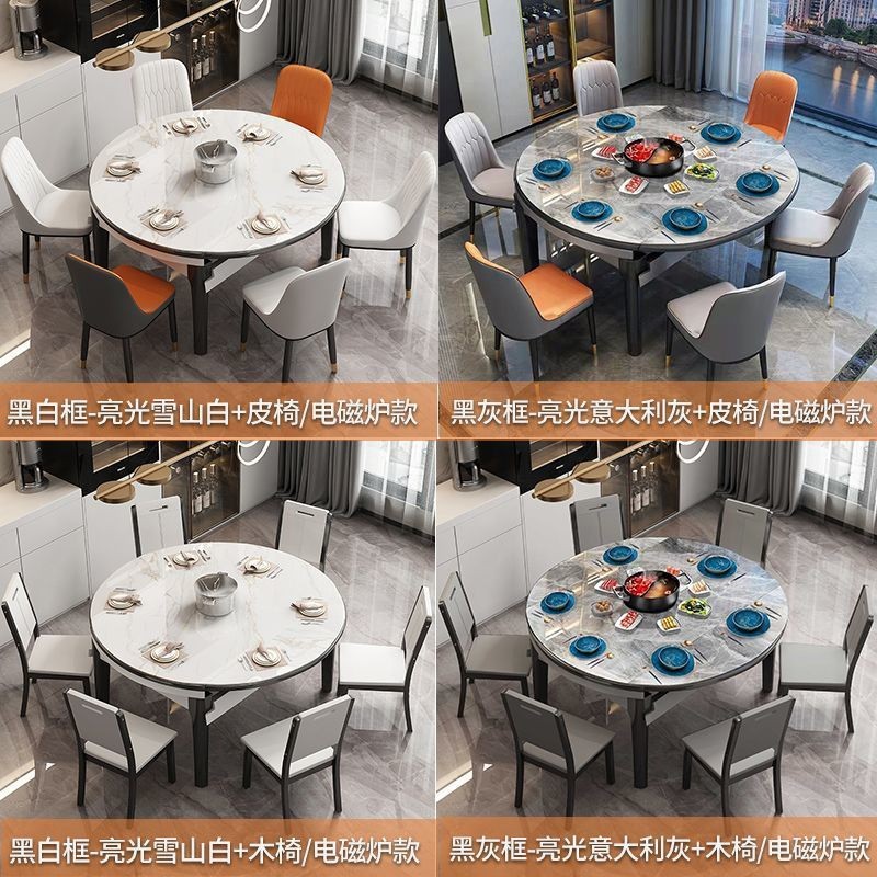 Dining table, home use, high-end rock board dining table, round table, solid wood dining table, chair, circular dining table, extendable folding dining table chair
