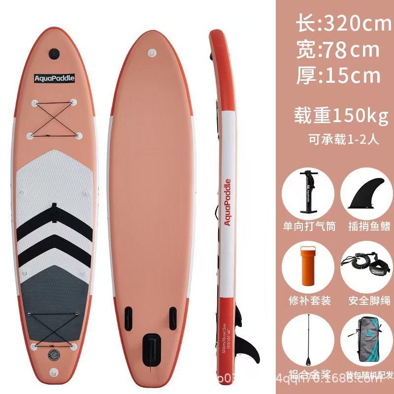 New factory made paddleboard, water paddle board, static water board, double-layer standing surfboard, paddle board, foldable and inflatable paddleboard