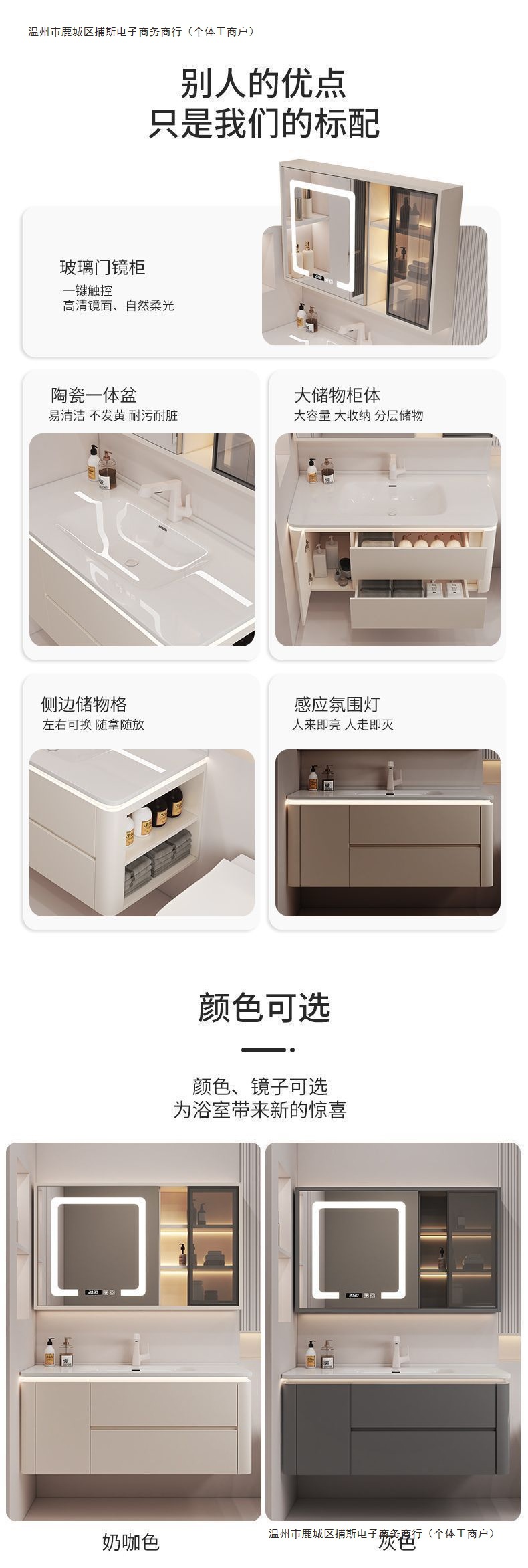 简约奶油洗手台陶瓷一体现代卫生间智能实木浴室柜洗漱组合洗脸盆