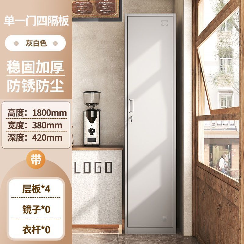 单门更衣柜铁皮储物柜员工宿舍健身房浴室办公室钢制小型带锁窄柜