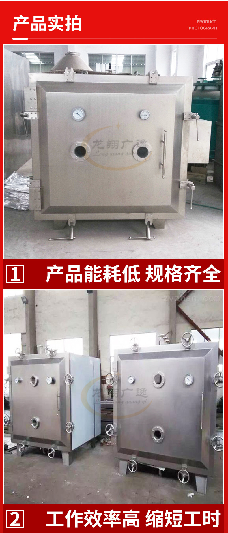 Powder material square vacuum dryer Ceramic clay industry vertical dryer Polyethylene vacuum drying equipment