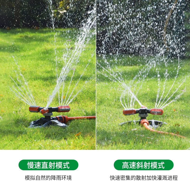 Strict selection of orange white new ABS three-way sprinkler with multi-mode free adjustment for garden, lawn and green space sprinklers