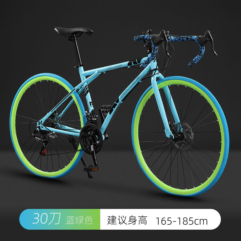 公路自行车赛车超快竞速破风单车弯把变速活飞超轻实心胎男女学生