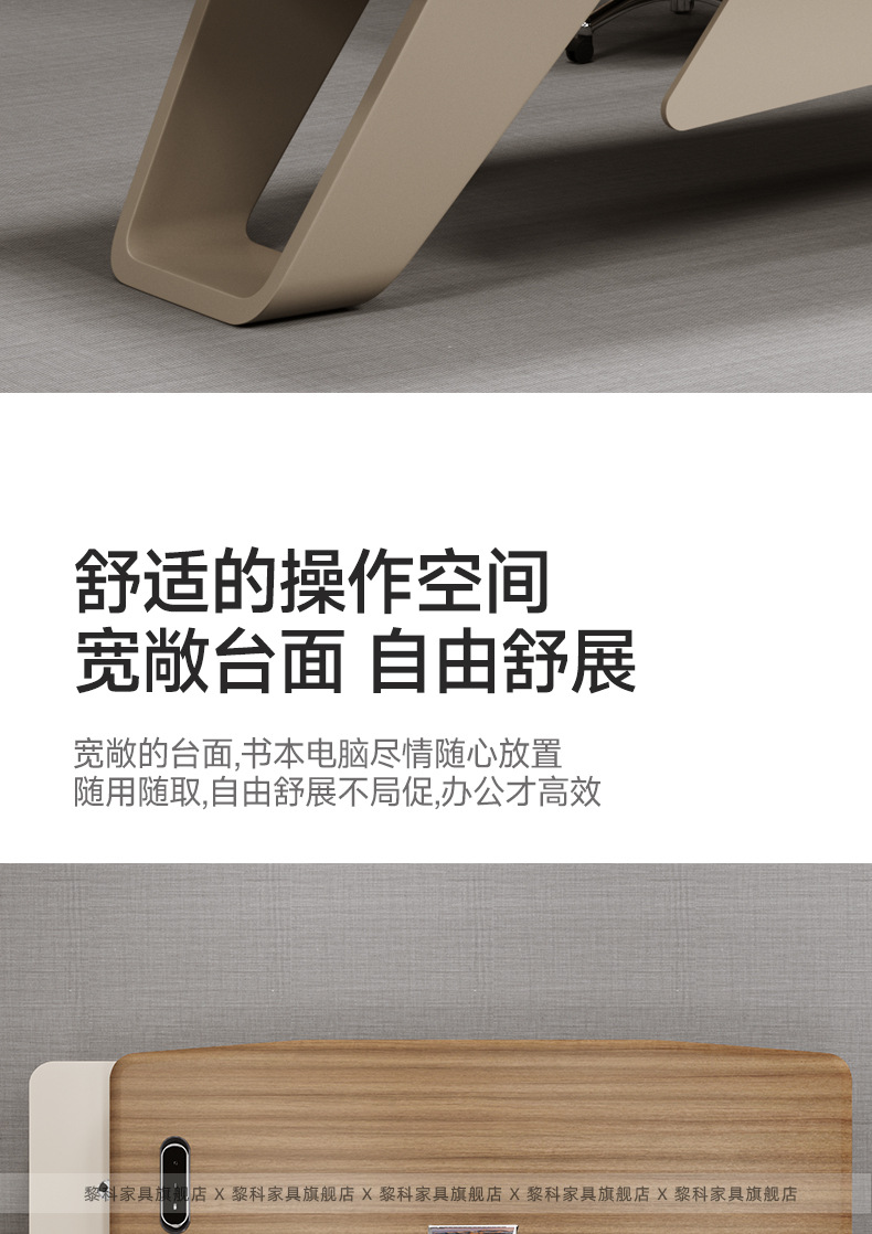 High quality E0 level boss desk, office desk and chair, modern single person light luxury leadership desk, office furniture desk and chair