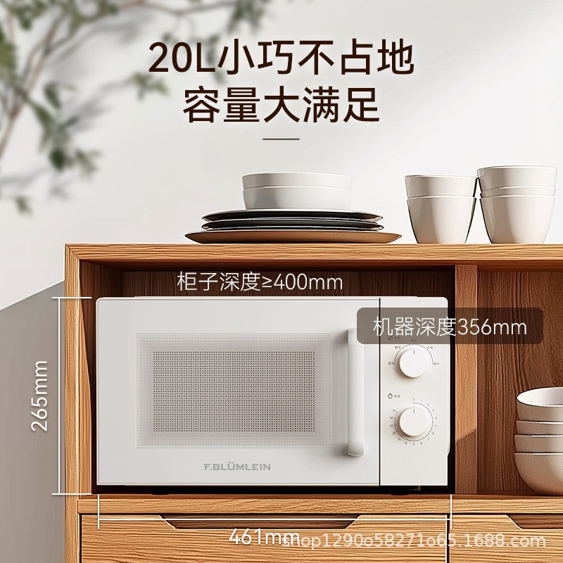 Микроволновая печь OEM MW720AAE-PA001 на 20л