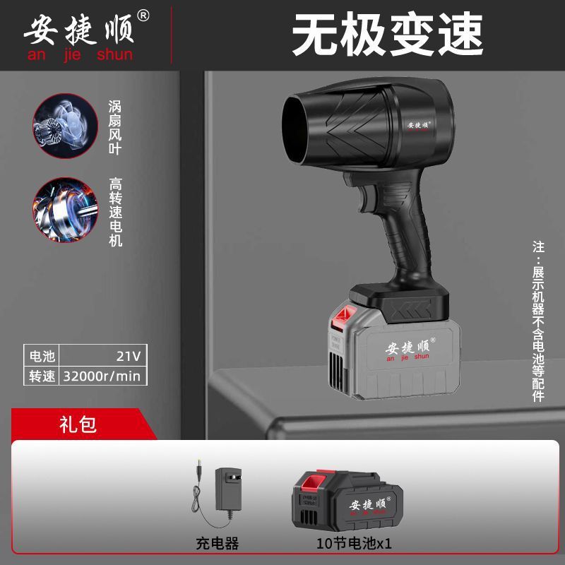 跨境大功率工业级无线充电式锂电暴风机强力涡轮涵道吹灰尘鼓风机