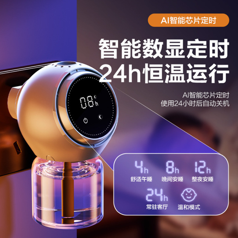 2026 popular rechargeable electric mosquito swatter indoor household purple light electronic mosquito killer lamp