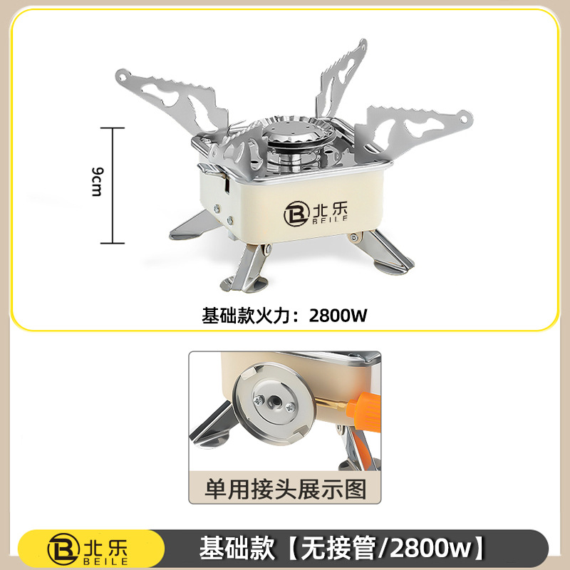 卡式炉户外炉具折叠燃气灶野外露营炊具便携式烧水煮茶炉头煤气灶