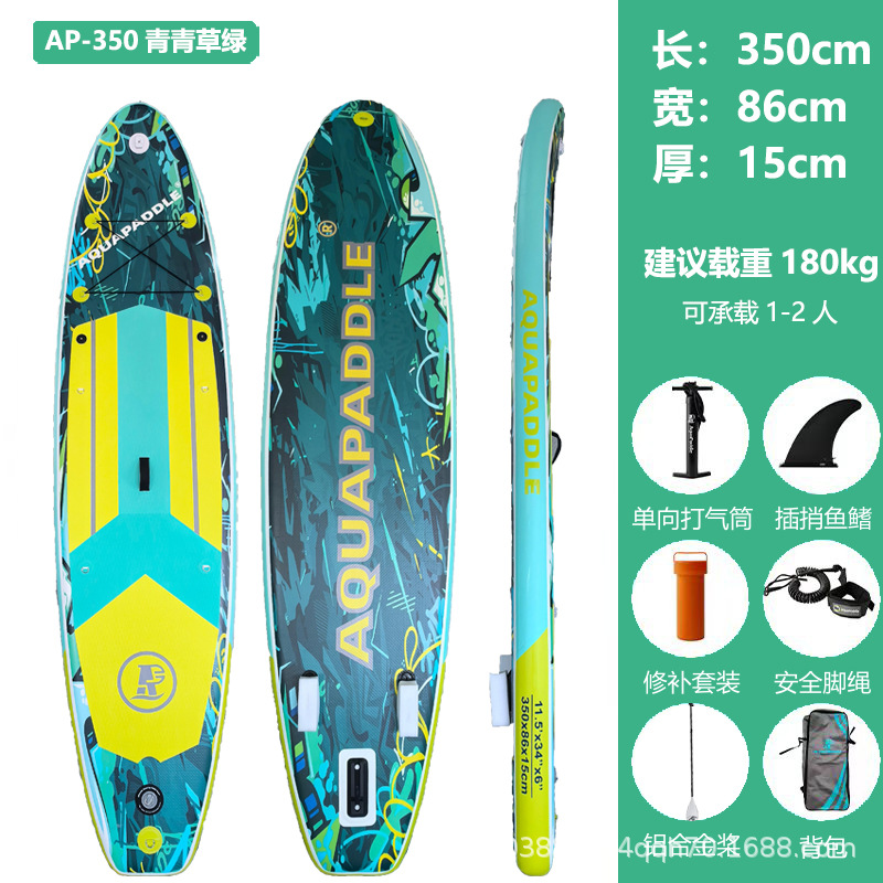 New factory made paddleboard, water paddle board, static water board, double-layer standing surfboard, paddle board, foldable and inflatable paddleboard
