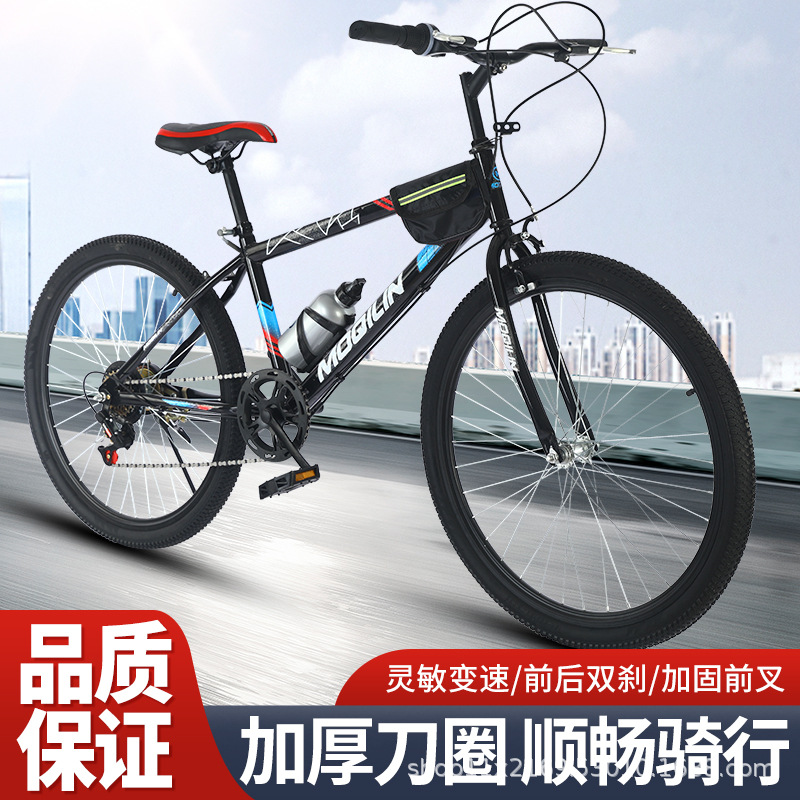 Mountain bike 26 inch solid tire mountain bike 6-speed mountain bike adult off-road bike student