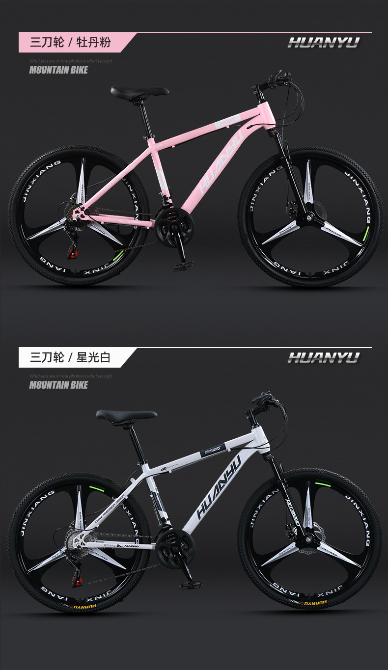 Explorer Mountain Bike High Carbon Steel Highway Variable Speed Bike Adult Student Pass Male Female Bike