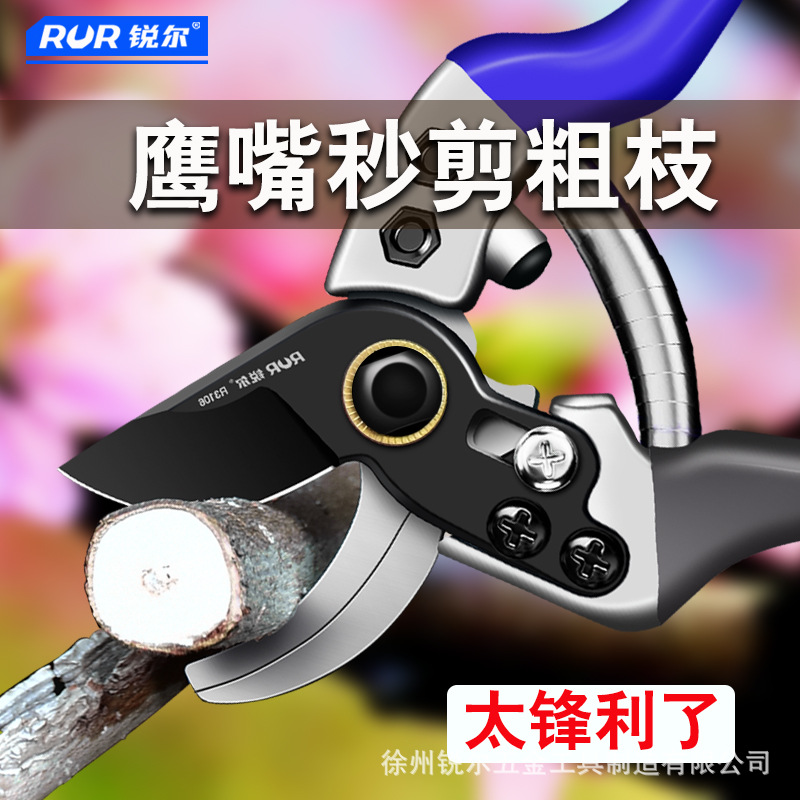 Manufacturer garden pruning pruning pruning flower pruning garden pruning art pruning tree branches fruit tree pruning branches pruning flowers pruning