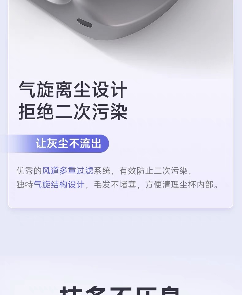 Робот для чистки постельного белья Meow Wei BOTX1
