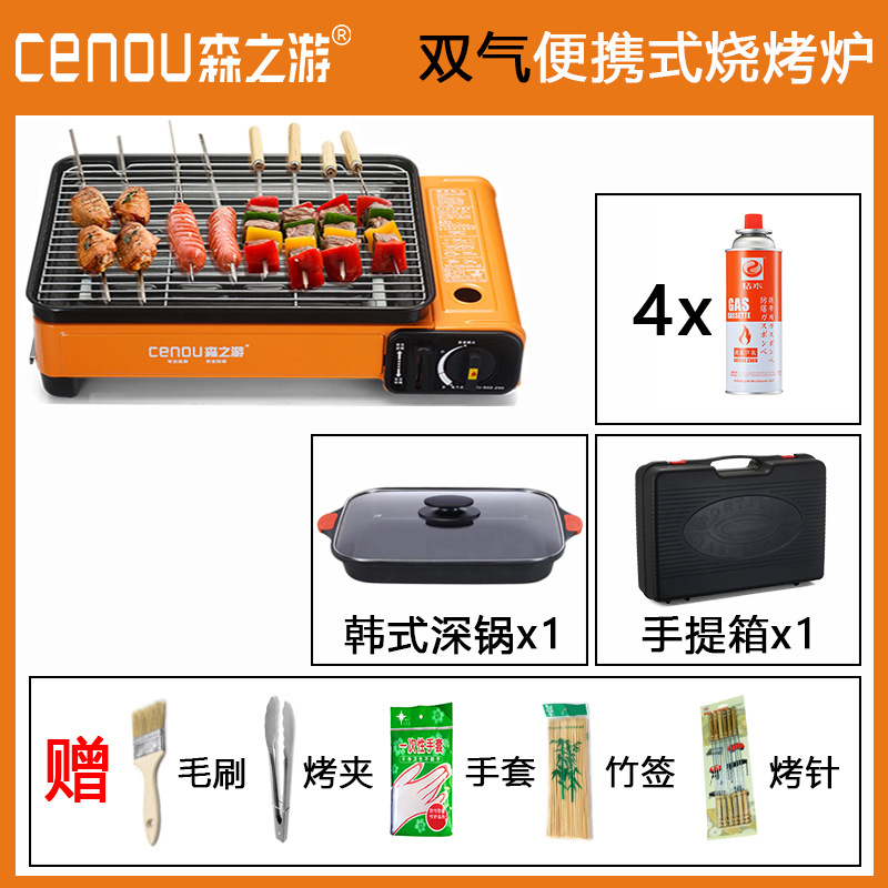 户外便携式燃气烧烤炉液化气煤气烤肉炉家用庭院bbq野外韩式烤炉
