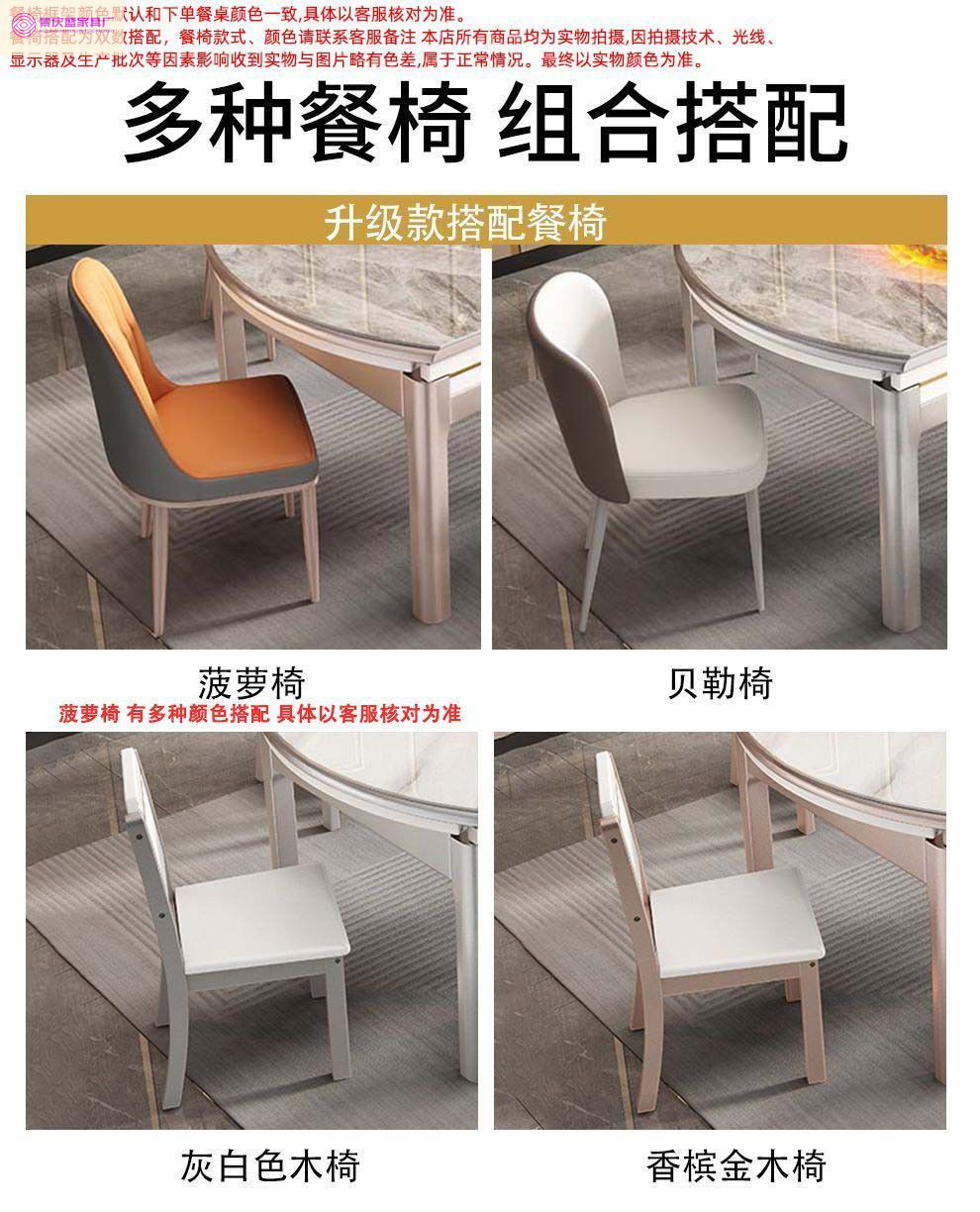 新款电磁炉岩板餐桌椅组合家用大小户型现代简约可伸缩折叠餐桌