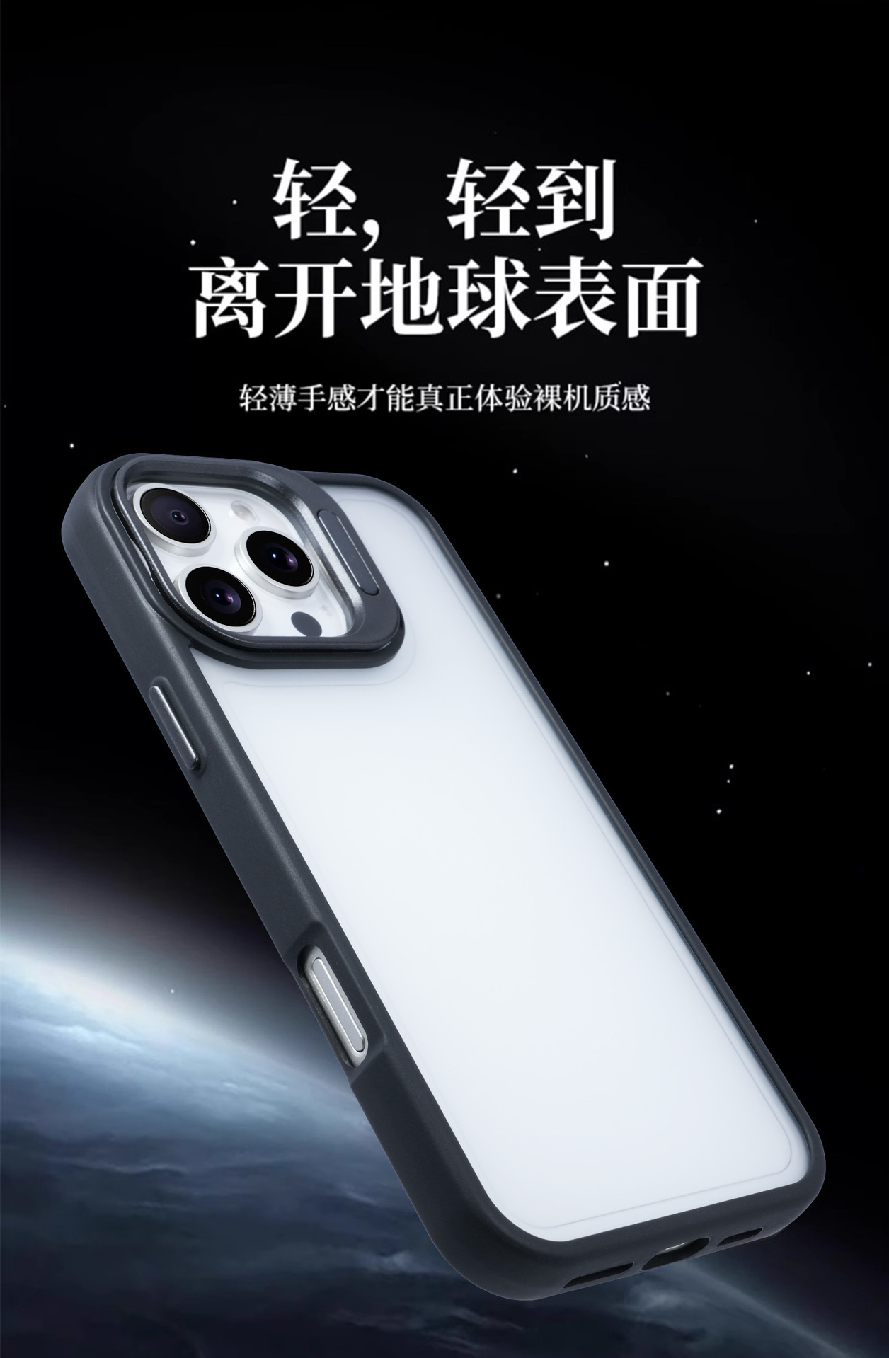 17适用iPhone17promax镜头支架17pro手机壳16promax凹槽滴胶16pro
