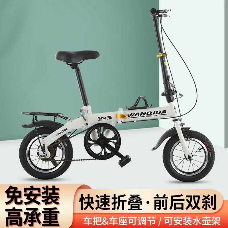 小型12寸折叠自行车小款14寸变速碟刹轻便便携成人男女学生单车