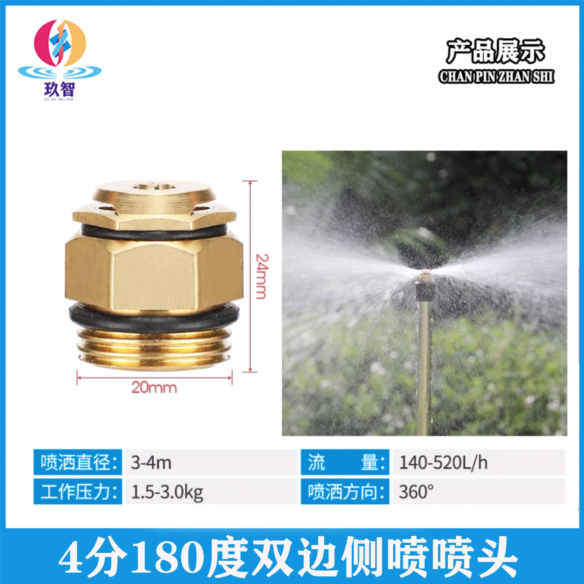 Garden sprinkler 360 degree rotation automatic sprinkler spray irrigation lawn spray atomizer