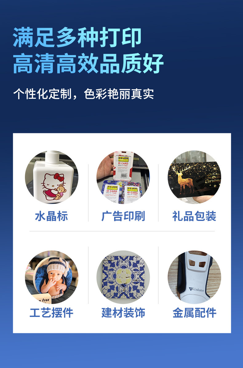 东申A3uv平板打印机小型3D浮雕手机壳亚克力板水晶标酒瓶制作设备